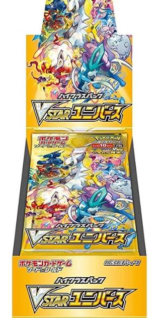 Vstar universe booster box