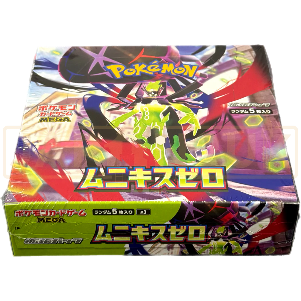 Nihil 0 booster box