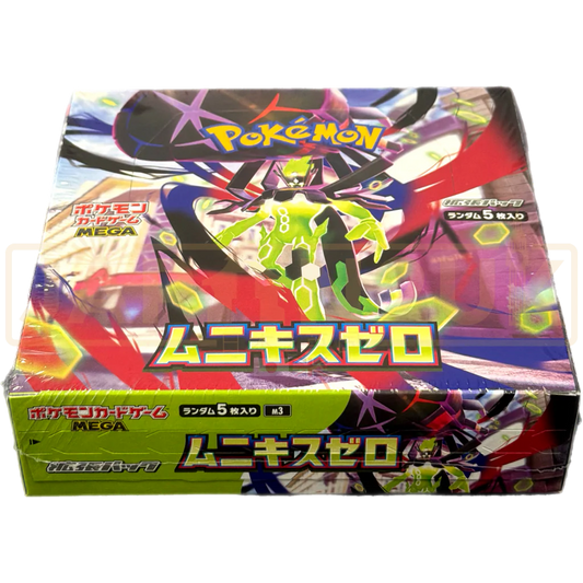 Nihil 0 booster box